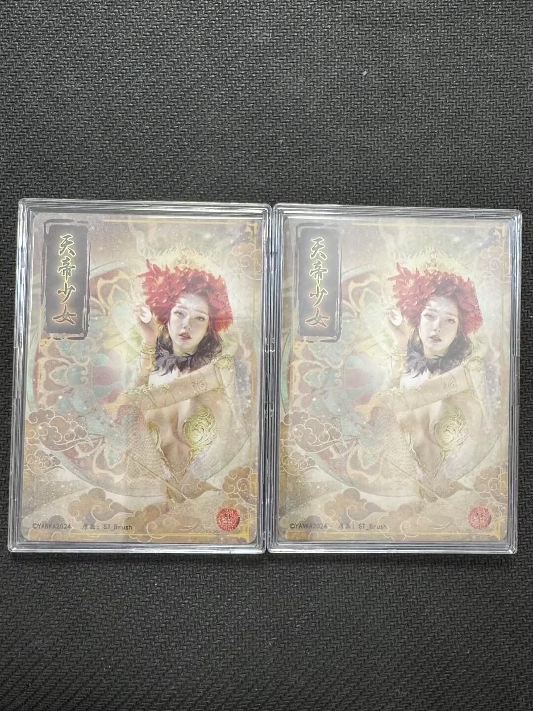 小浣熊卡拍NO.1期，0佣金免手续费，放心凑单大胆拍，分享成交有奖励！（周六晚9点截拍，0佣金收拍品！）