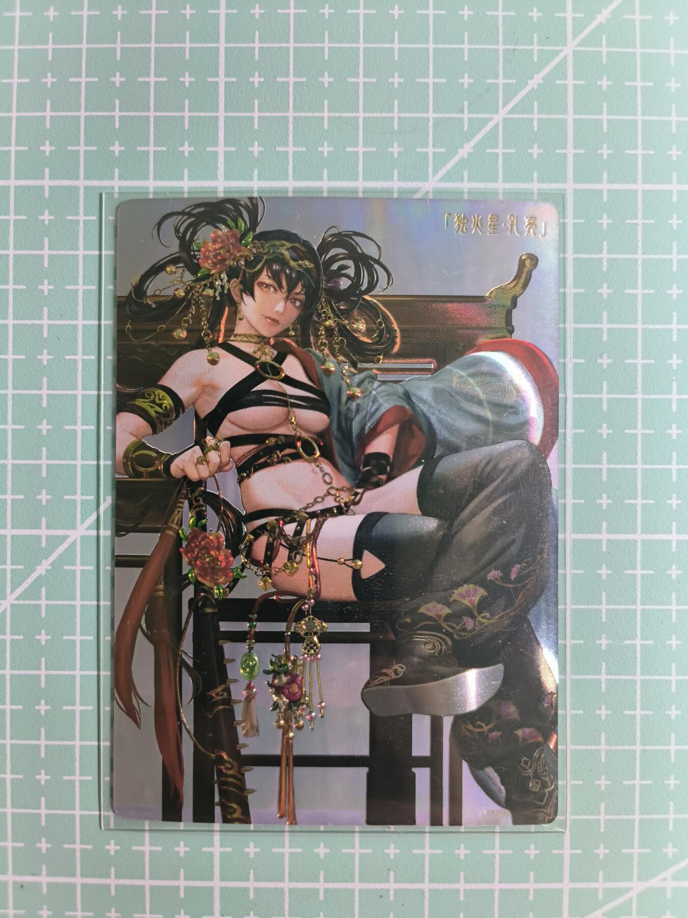 C先生卡牌  第7期 豪杰传亲签·五虎征鸾亲签·西游姬亲签·九州芳华志亲签（持续收拍品。。欢迎送拍）