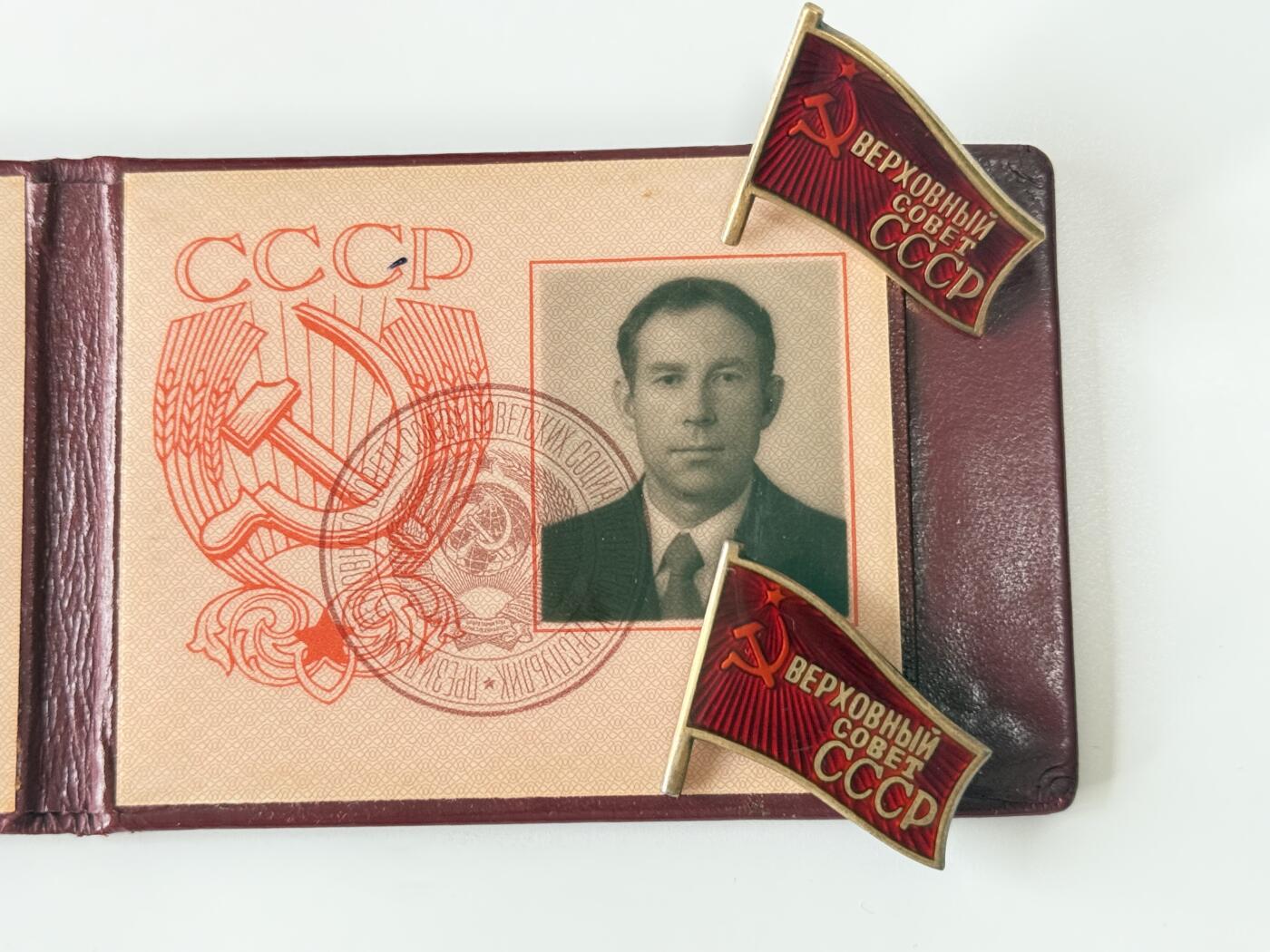 RimeNova韵星2025军品类夏季拍卖会-- RimeNova 2025 Summer Militaria Sale 苏联1979年第10届最高苏维埃代表证章一组带定制盒