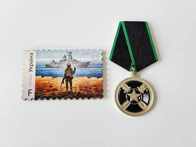 RimeNova韵星2025军品类夏季拍卖会-- RimeNova 2025 Summer Militaria Sale - 俄罗斯瓦格纳“42174”战斗辅助奖章（实发）、乌克兰击沉莫斯科号纪念邮票