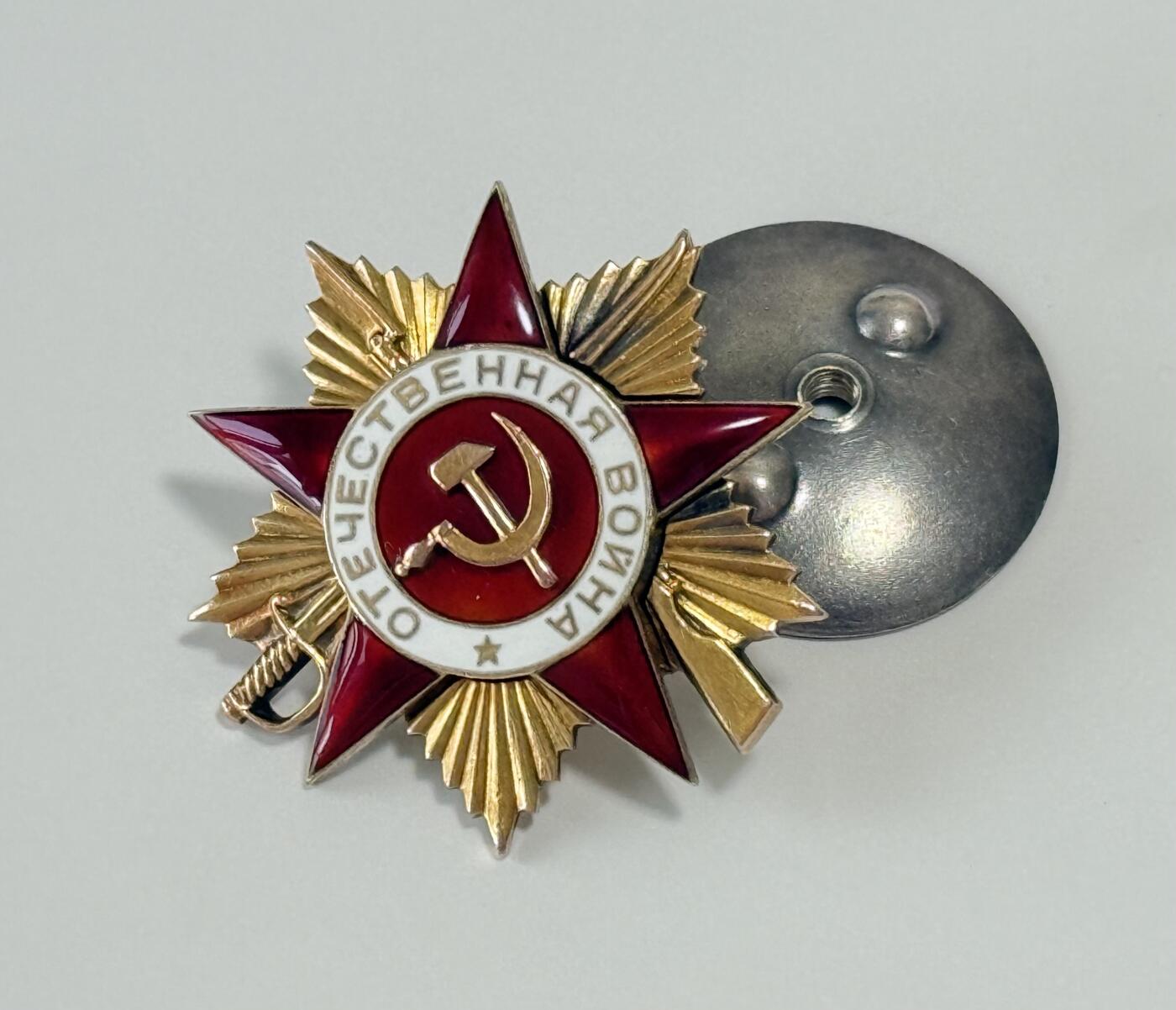 RimeNova韵星2025军品类夏季拍卖会-- RimeNova 2025 Summer Militaria Sale 苏联1943一级卫国勋章-126529号银轮