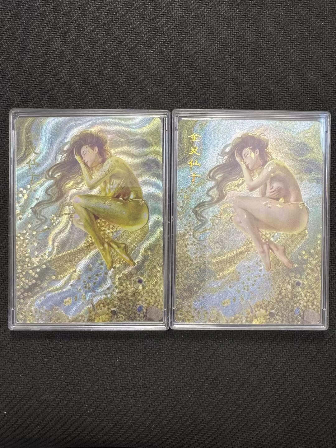 小浣熊卡拍NO.1期，0佣金免手续费，放心凑单大胆拍，分享成交有奖励！（周六晚9点截拍，0佣金收拍品！）