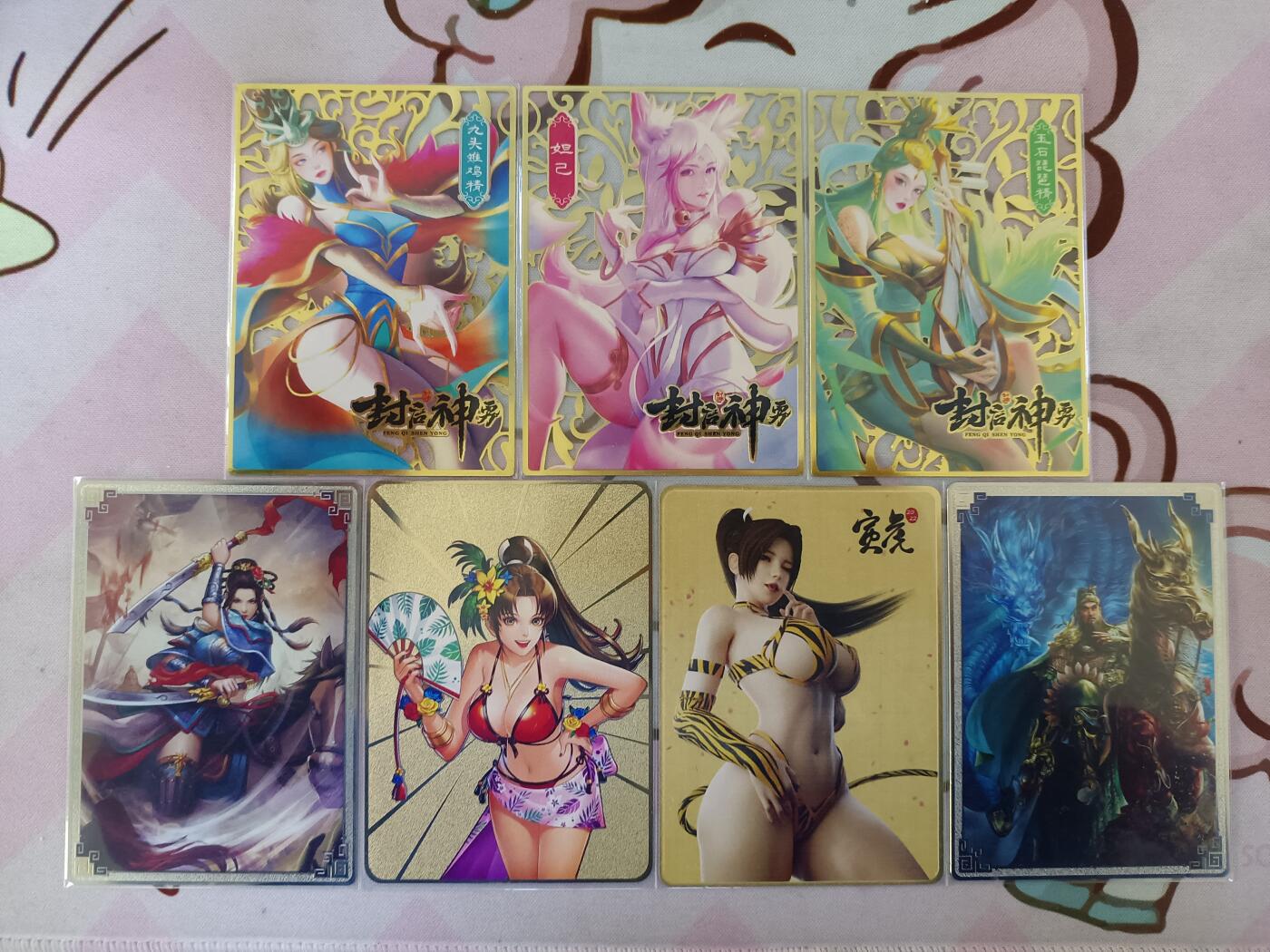 金属卡 10元一张