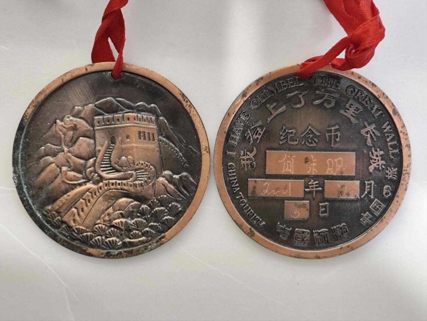 杂七杂八
