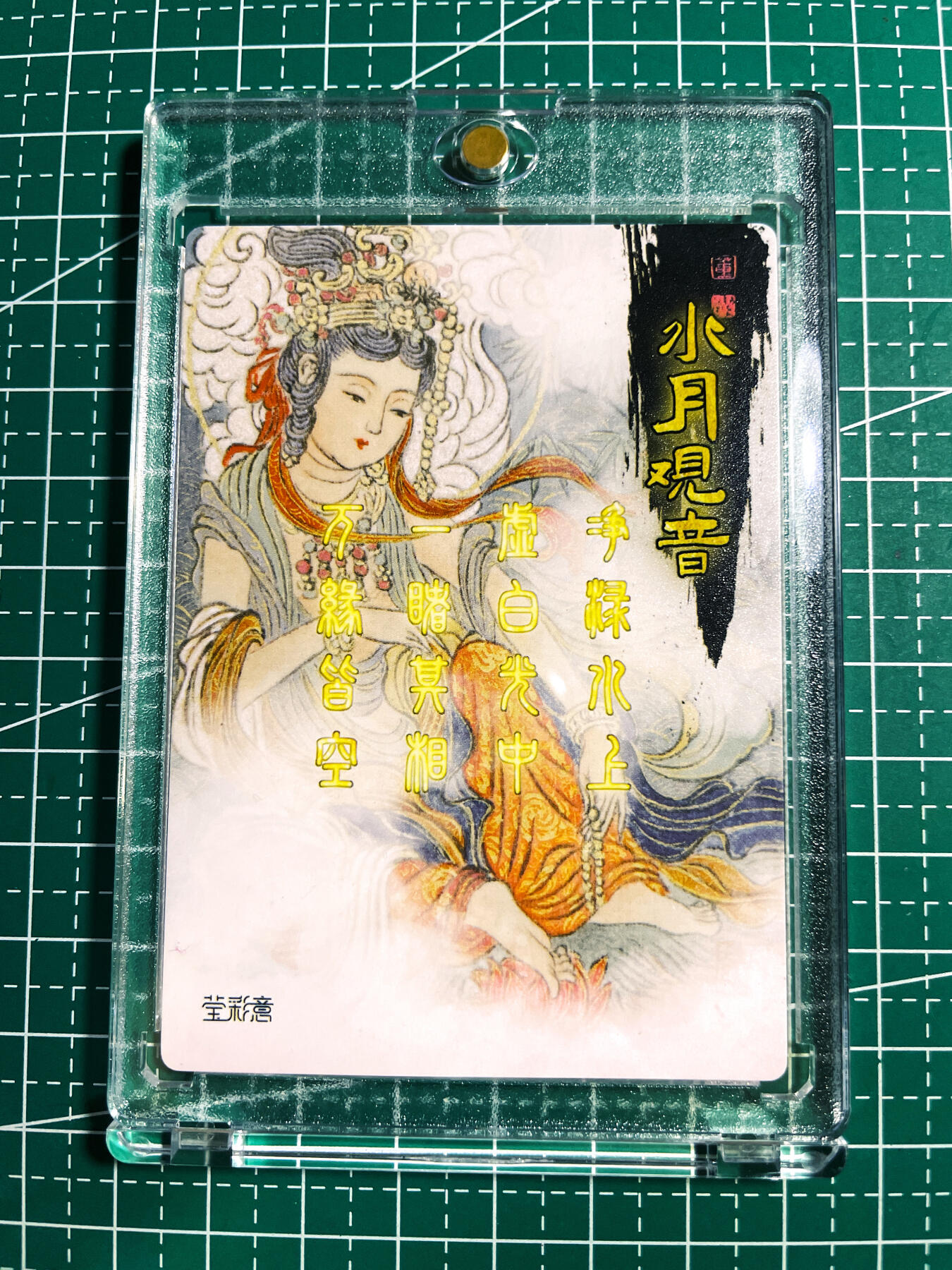 显眼宝24期 个人精选