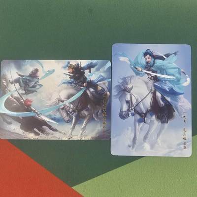 龙虎卡牌第四十七场 （无佣金，满120包邮，欢迎送拍） - 普卡2张 扈三娘（白边瑕疵，介意勿拍）