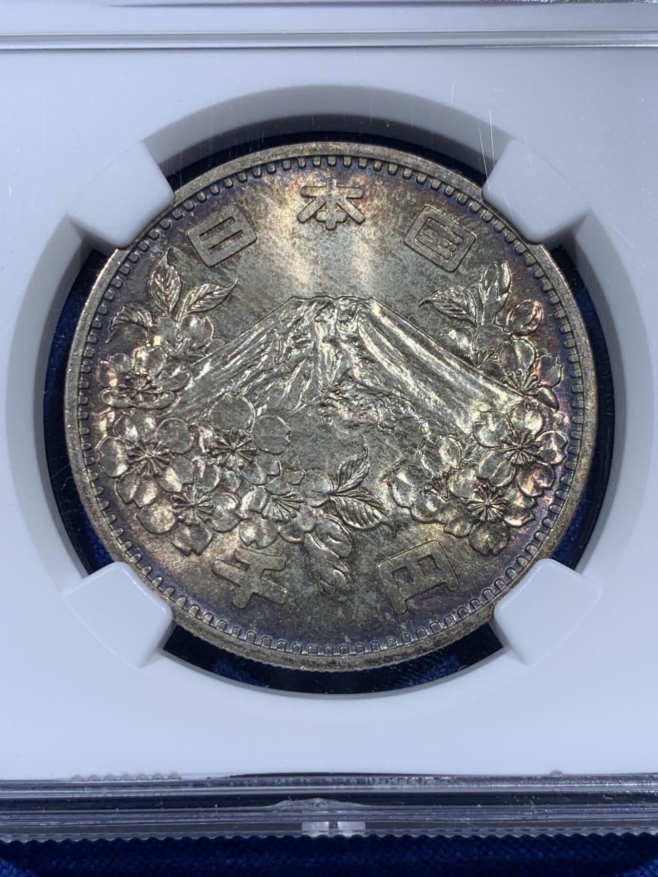《竞宝斋》第403场 周日，周一，2场连拍 （全场包邮） NGC MS65 日本1964年大奥银币，紫罗兰彩为币面浮雕天然上色，永久收藏的品相