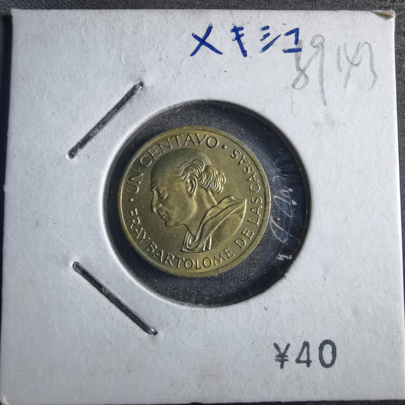 沼泽如烟--第789场 危地马拉1966年一分