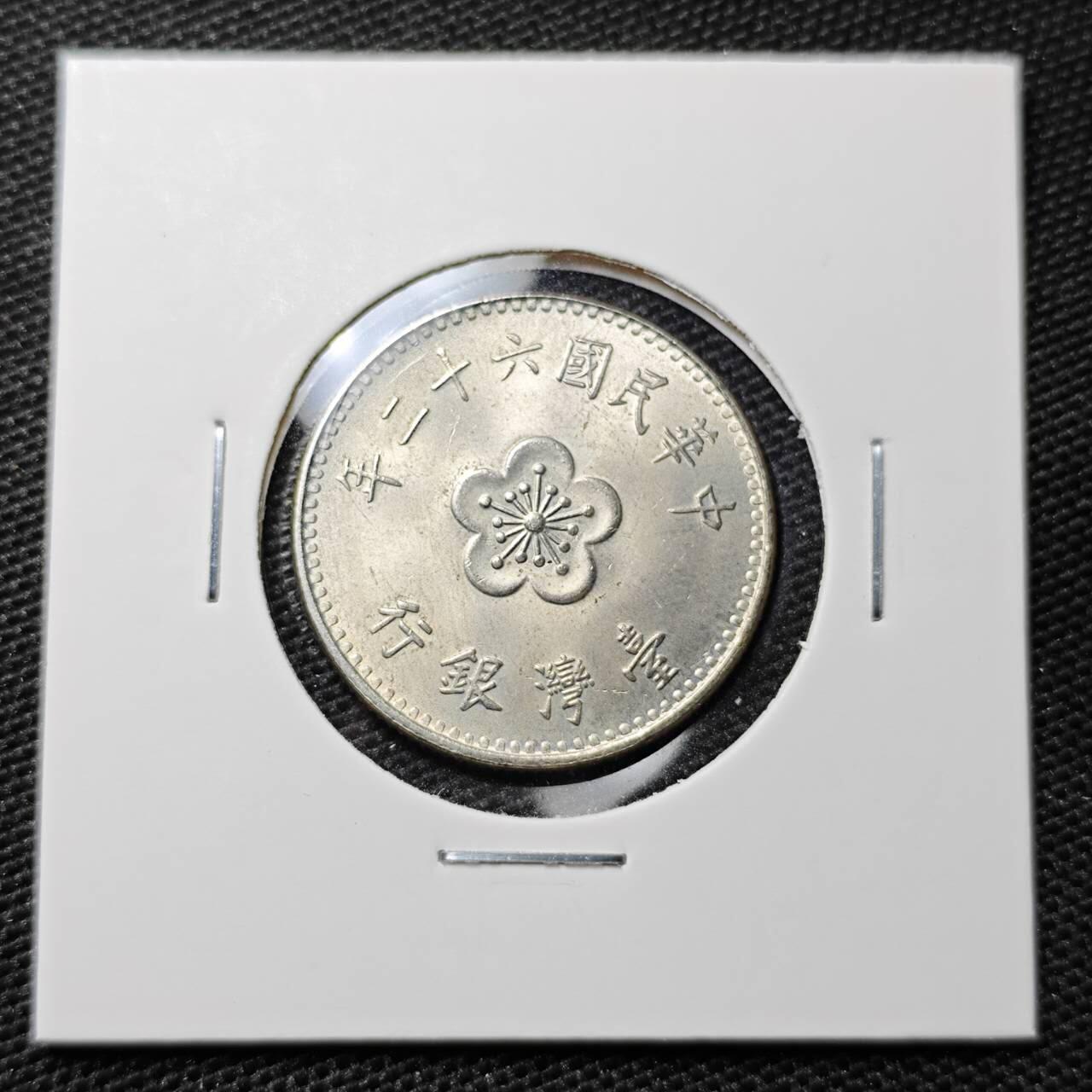 KK钱币收藏小铺 第311期 2月预留时间 周末发货