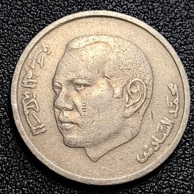 泉币菌-第59场-各国老币铜币场  摩洛哥 2002年1迪拉姆