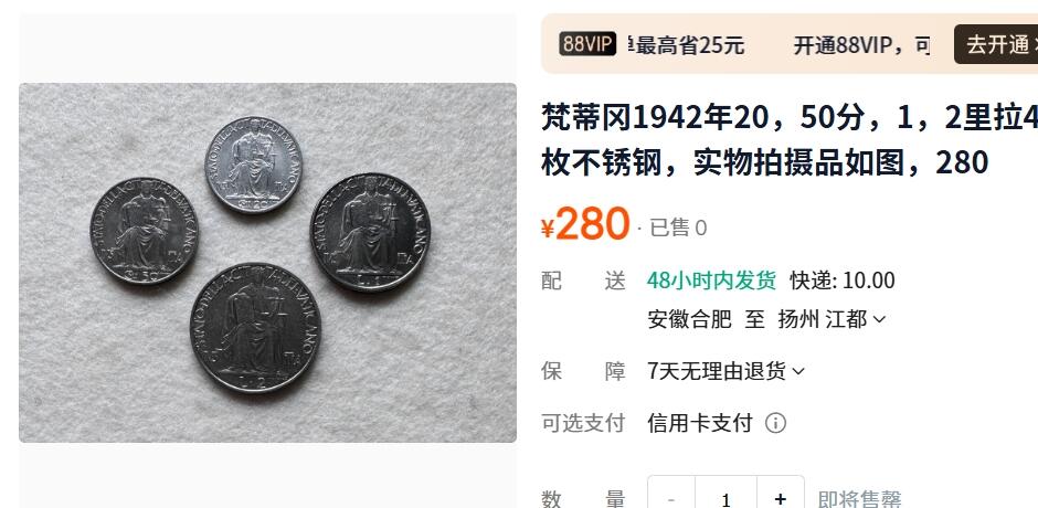 外国优质老铜币纪念章银币，周六晚上九点倒数截拍，满百包邮，出差2周7月20日发货,可寄存半年，喜欢朋友微信扫描二维码可直接参拍