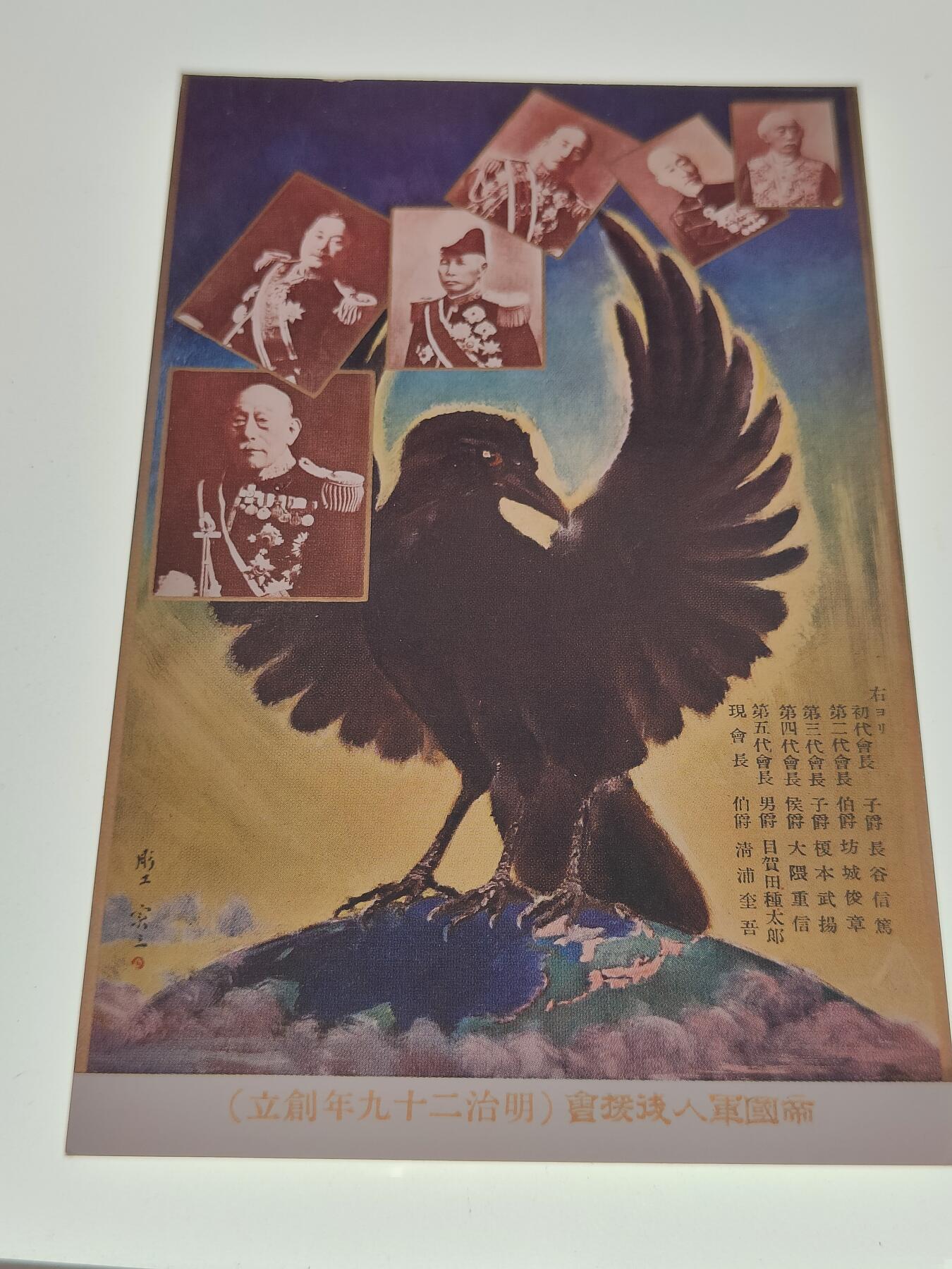 0元起拍勋章 第279期 咸鱼国勋章拍卖专场 7月23日（周日）下午6：00开始