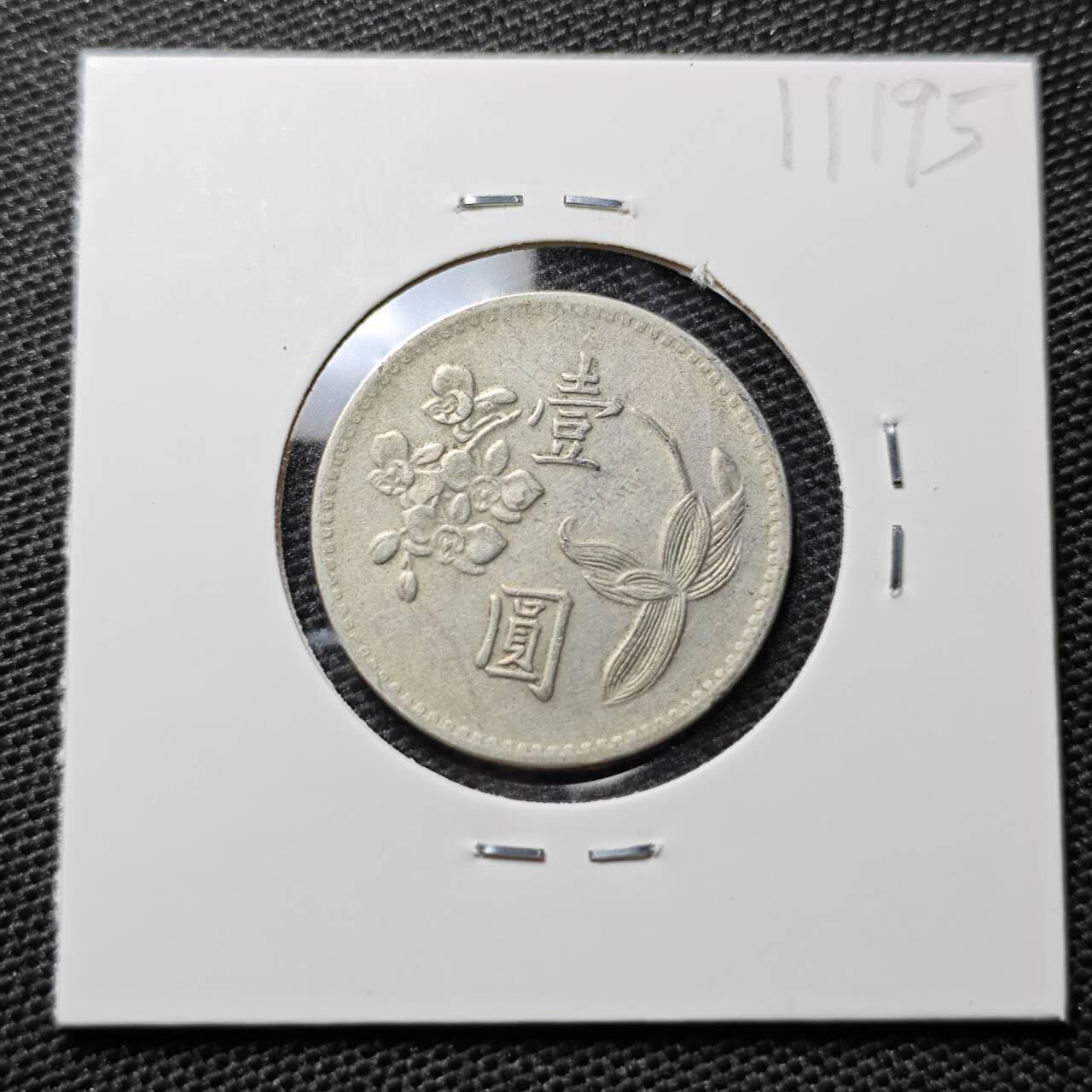 KK钱币收藏小铺 第311期 2月预留时间 周末发货