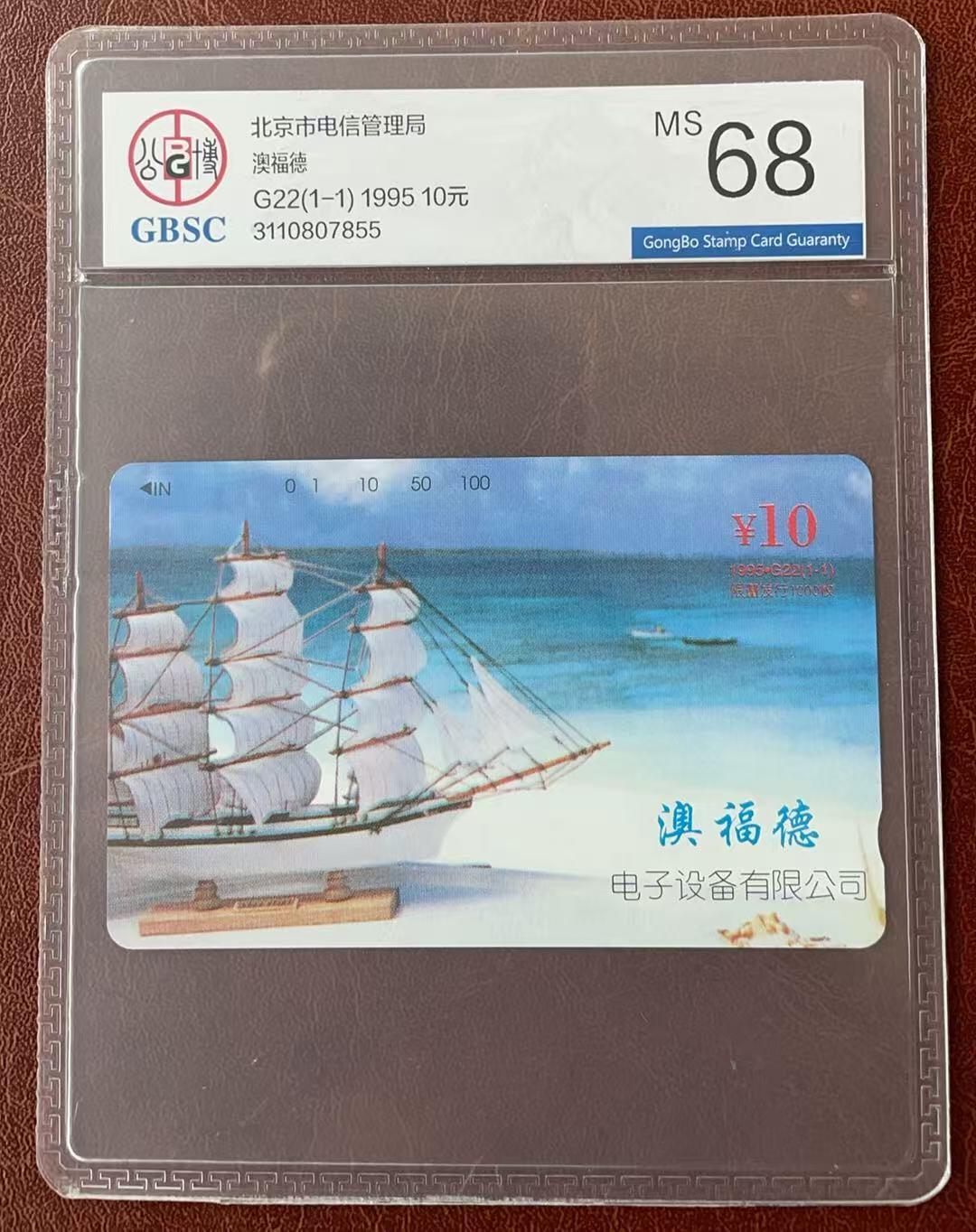 《卡拍》第335期拍卖7月26日晚22：10时延时截拍