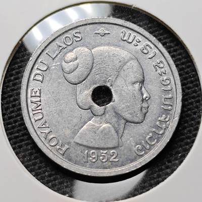 KK钱币收藏小铺 第311期 2月预留时间 周末发货 - 1952老挝10分 