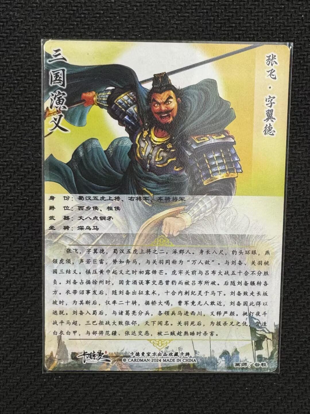 小浣熊卡拍NO.1期，0佣金免手续费，放心凑单大胆拍，分享成交有奖励！（周六晚9点截拍，0佣金收拍品！）