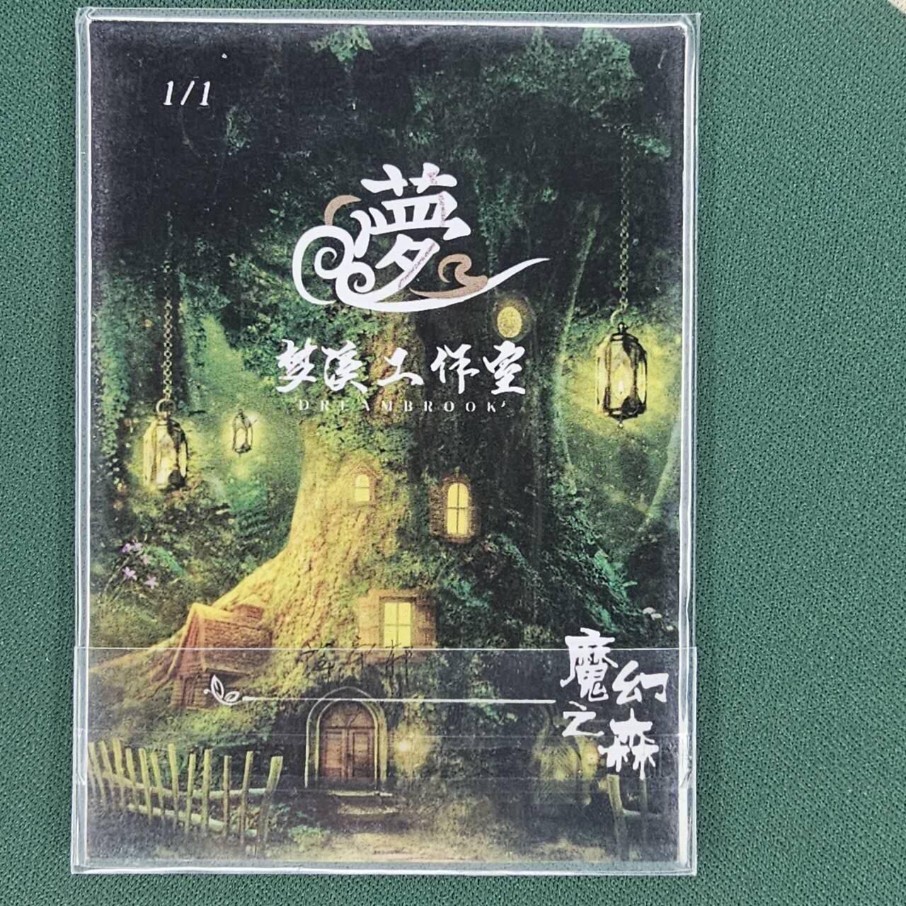 龙虎卡牌第四十七场 （无佣金，满120包邮，欢迎送拍）