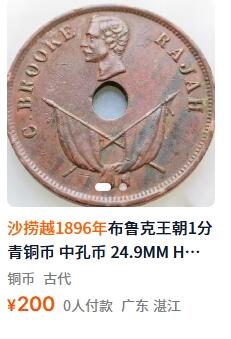 外国优质老铜币纪念章银币，周六晚上九点倒数截拍，满百包邮，出差2周7月20日发货,可寄存半年，喜欢朋友微信扫描二维码可直接参拍