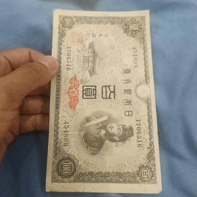泡泡币外币第六十二场可代拍15038385335微信 - 日本百元