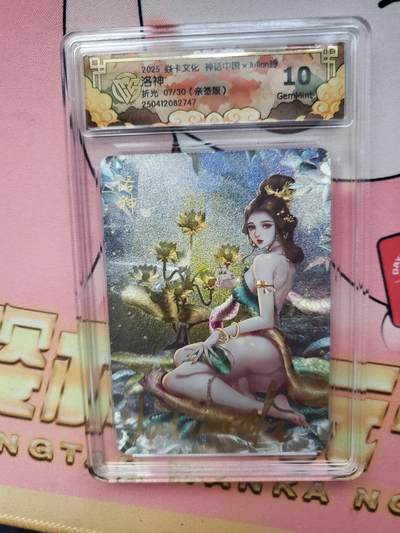 樱桃卡拍006场 超多特藏 - 焱卡 神话中国 玲姐 洛神 亲签 07号10gem 