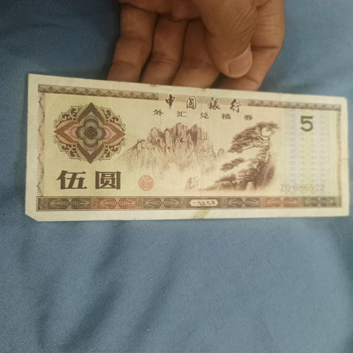 泡泡币外币第六十二场可代拍15038385335微信