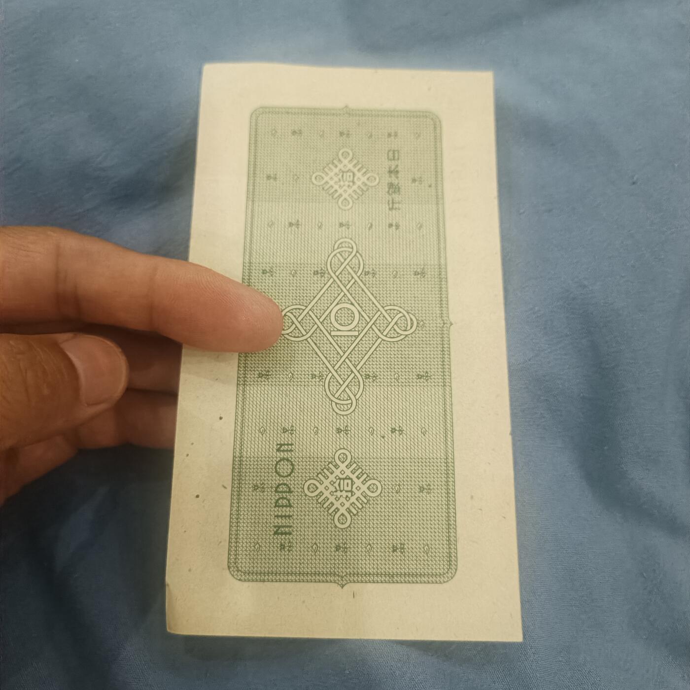 泡泡币外币第六十二场可代拍15038385335微信 日本十元
