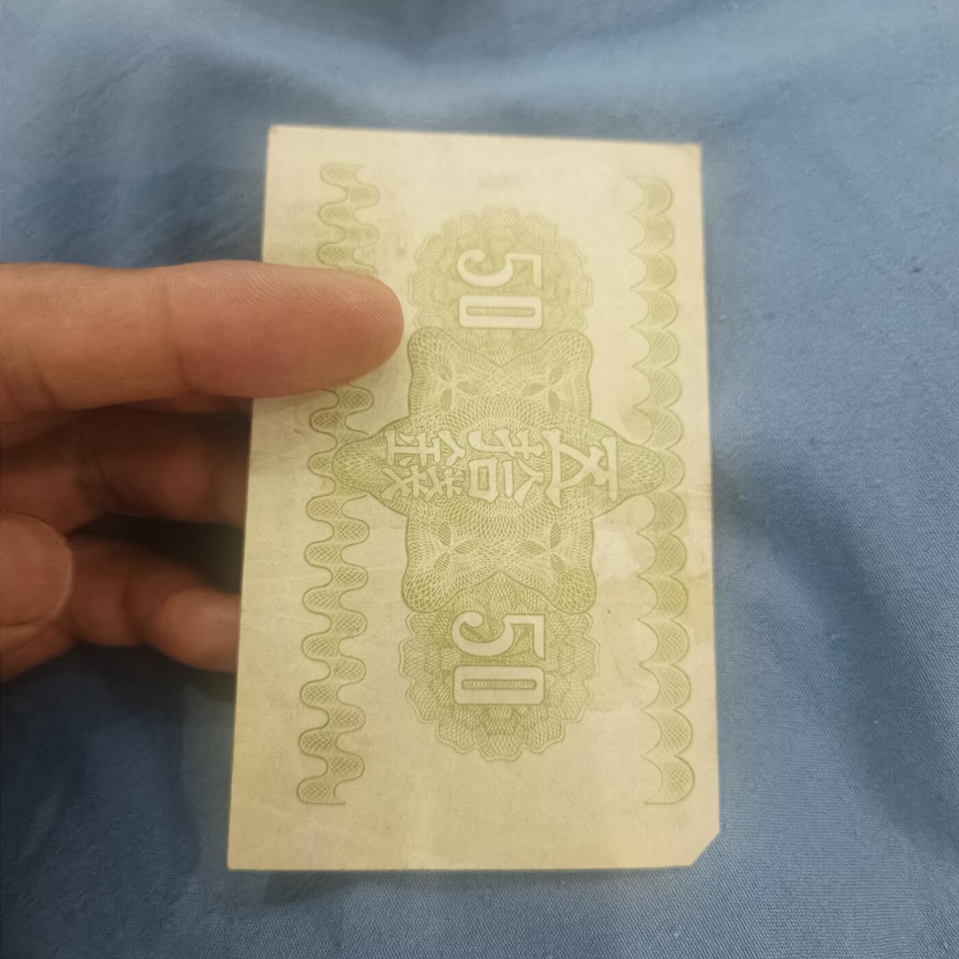 泡泡币外币第六十二场可代拍15038385335微信