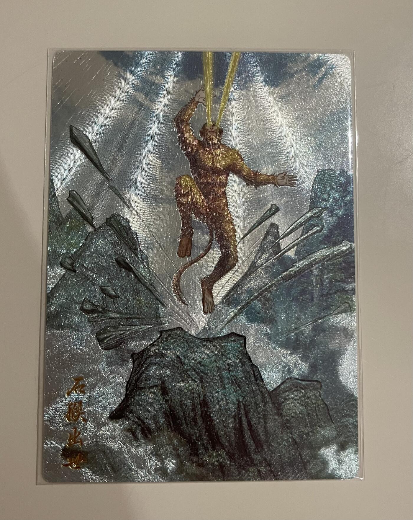 寸草不生扫货团拍卖 第三期