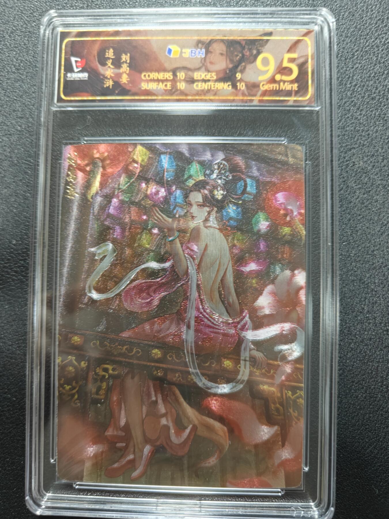 天玑星卡拍第一百零六期《7.21周一截拍》持续收拍收评中 满赠卡需备注