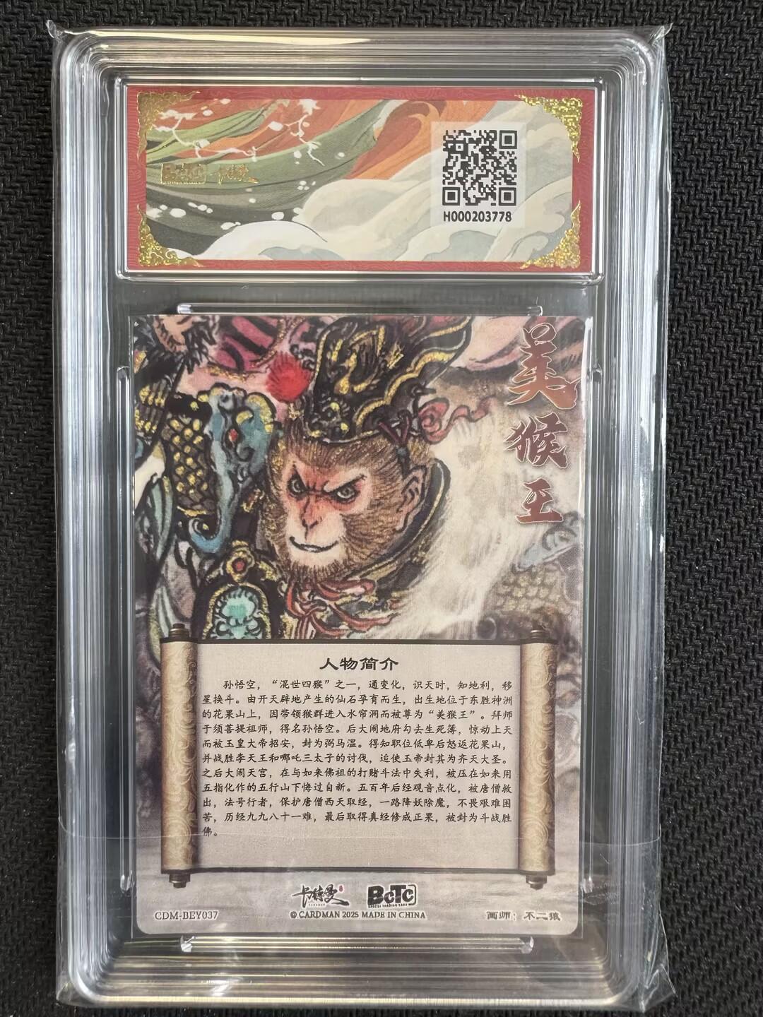 小浣熊卡拍NO.1期，0佣金免手续费，放心凑单大胆拍，分享成交有奖励！（周六晚9点截拍，0佣金收拍品！）