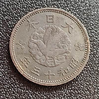 泉币菌-第59场-各国老币铜币场 极美品日本昭和十三年 1938年飞鸟一钱铜币