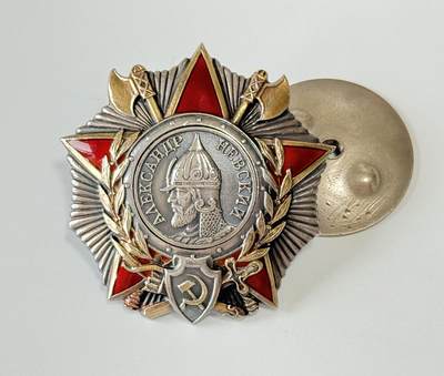 RimeNova韵星2025军品类夏季拍卖会-- RimeNova 2025 Summer Militaria Sale - 苏联亚历山大涅夫斯基勋章-40326号