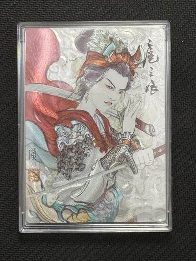 小浣熊卡拍NO.1期，0佣金免手续费，放心凑单大胆拍，分享成交有奖励！（周六晚9点截拍，0佣金收拍品！） - 昆仑万象 摩点众筹 三国英雄会名家限量卡牌 李广 扈三娘 折光粗闪