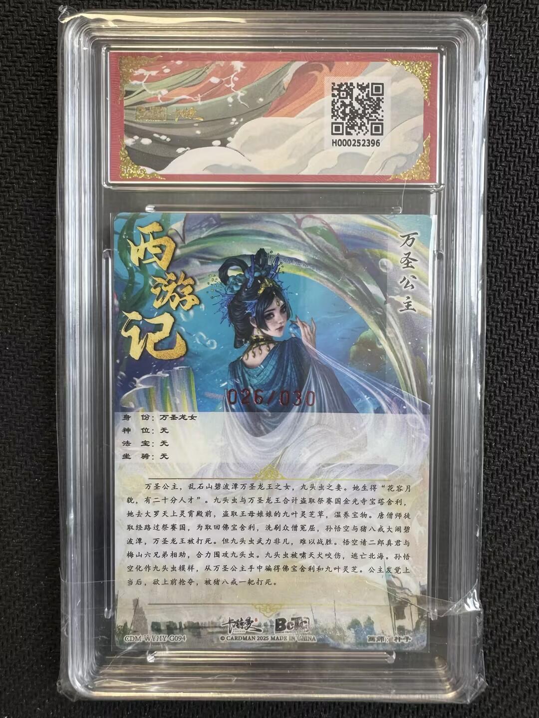 小浣熊卡拍NO.1期，0佣金免手续费，放心凑单大胆拍，分享成交有奖励！（周六晚9点截拍，0佣金收拍品！）