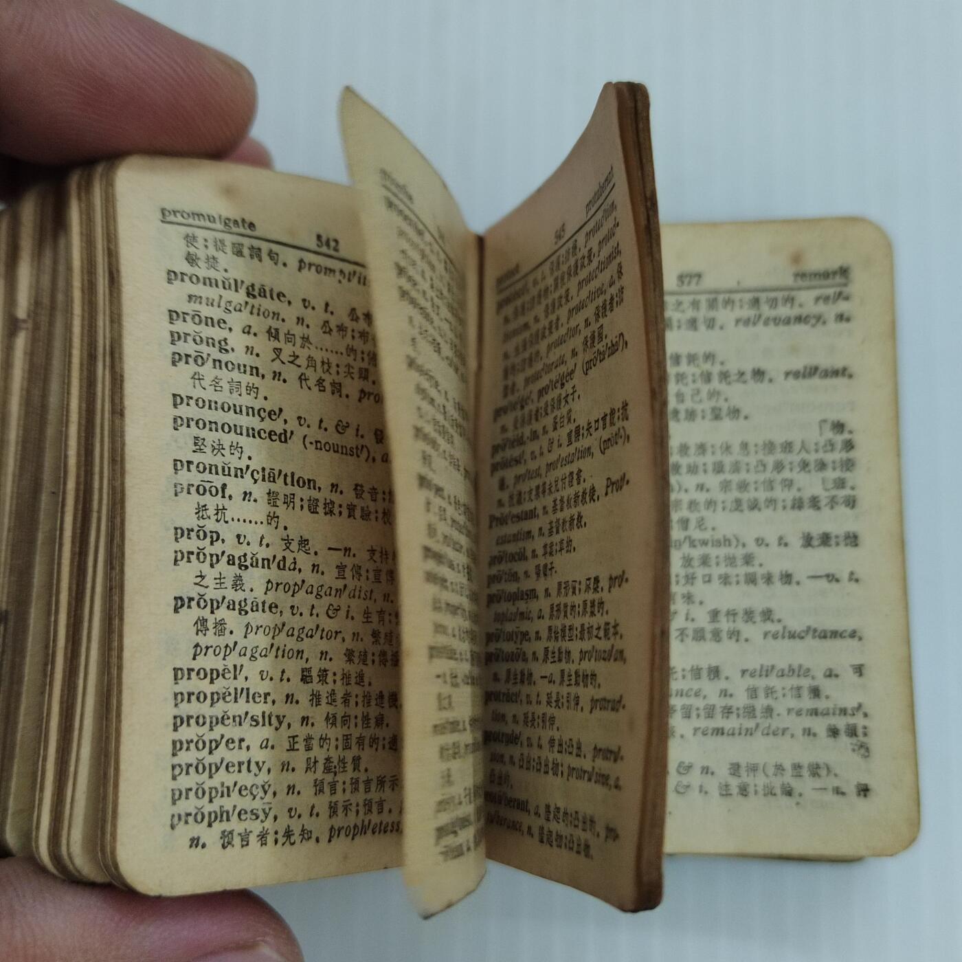 PCAI钱币22-462  乱七八糟小专场 民国袖珍书籍