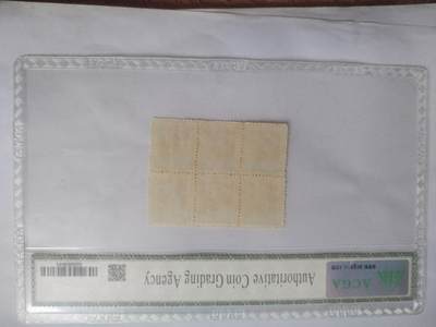 邮票专场 1912年 孙中山像邮票大东版 六连体。