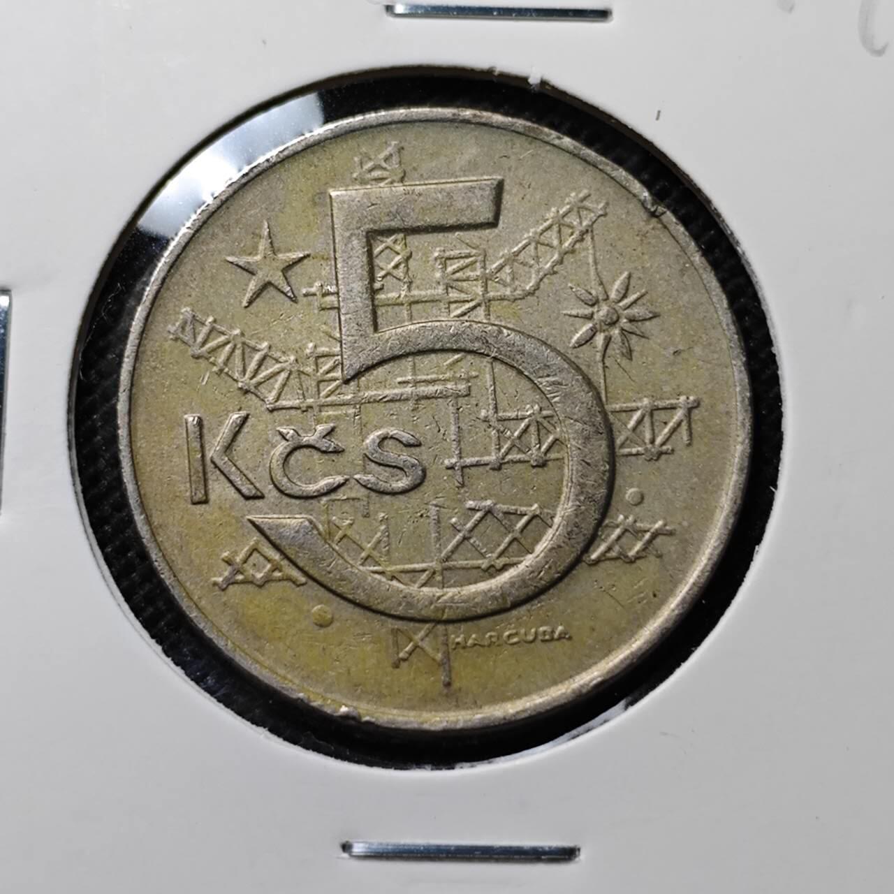 KK钱币收藏小铺 第312期 2月预留时间 周末发货 1969捷克斯诺伐克5克郎
