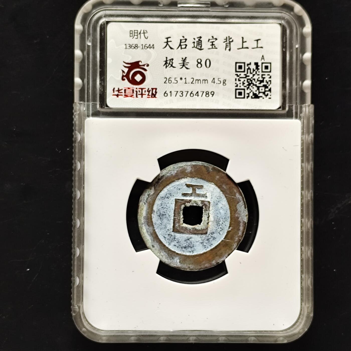 7月第3拍 7.23晚上9点结束