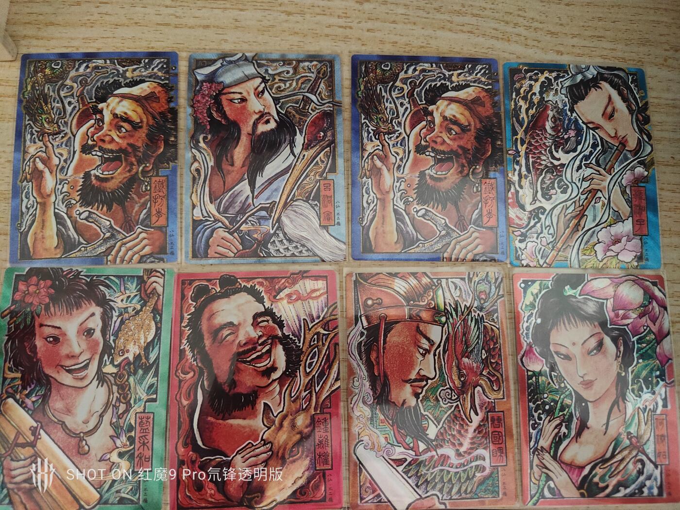 海豹玩卡国潮卡牌第二期 卡德曼西游八仙  画师:不二猿      八仙裸卡一套8张