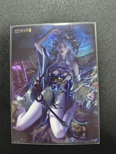 天玑星卡拍第一百零七期《7.24周四截拍》持续收拍收评中 满赠卡需备注 - 卡玩帕克 满赠卡 神州百花谱 鱼玄机
