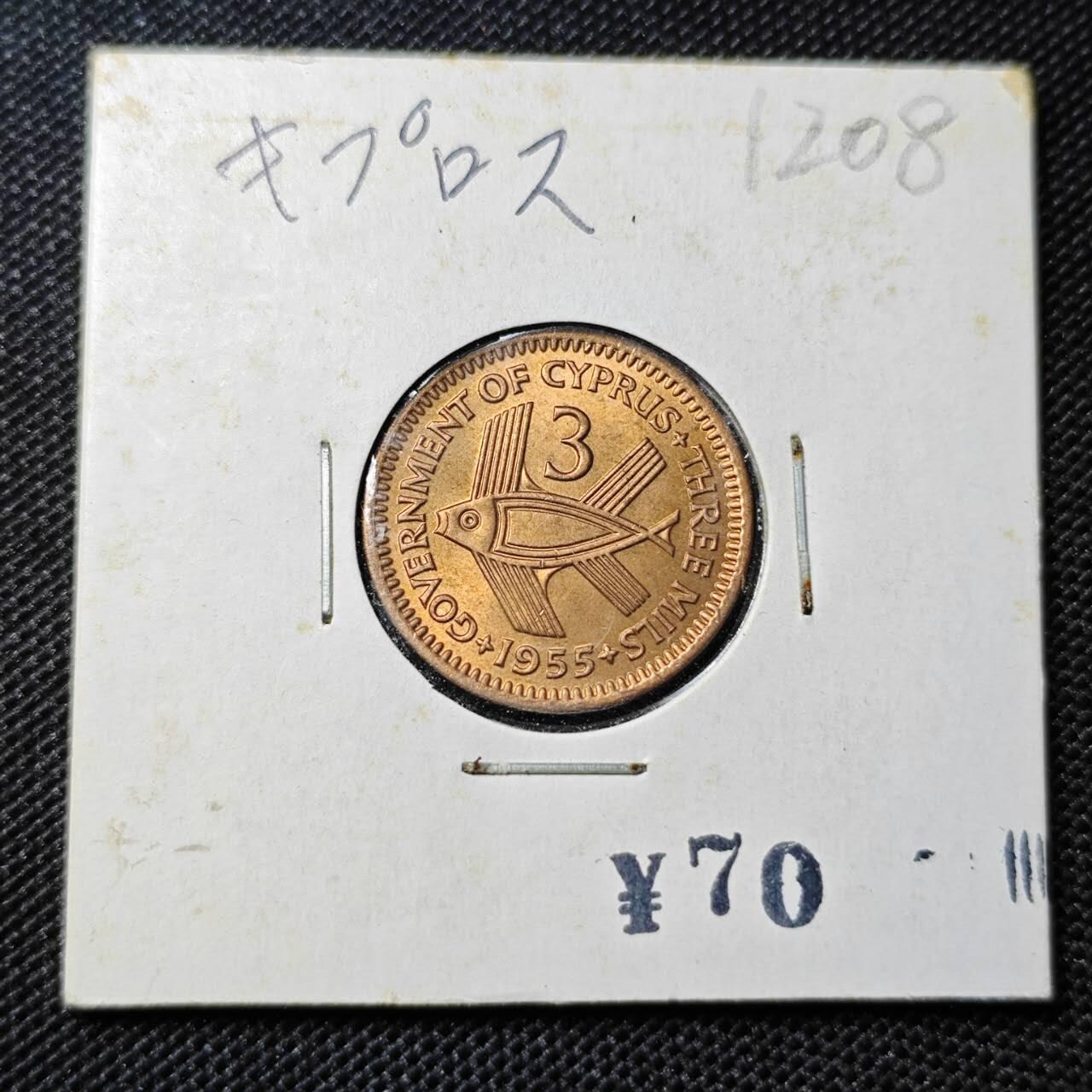 KK钱币收藏小铺 第312期 2月预留时间 周末发货 1955塞浦路斯3米尔 好品