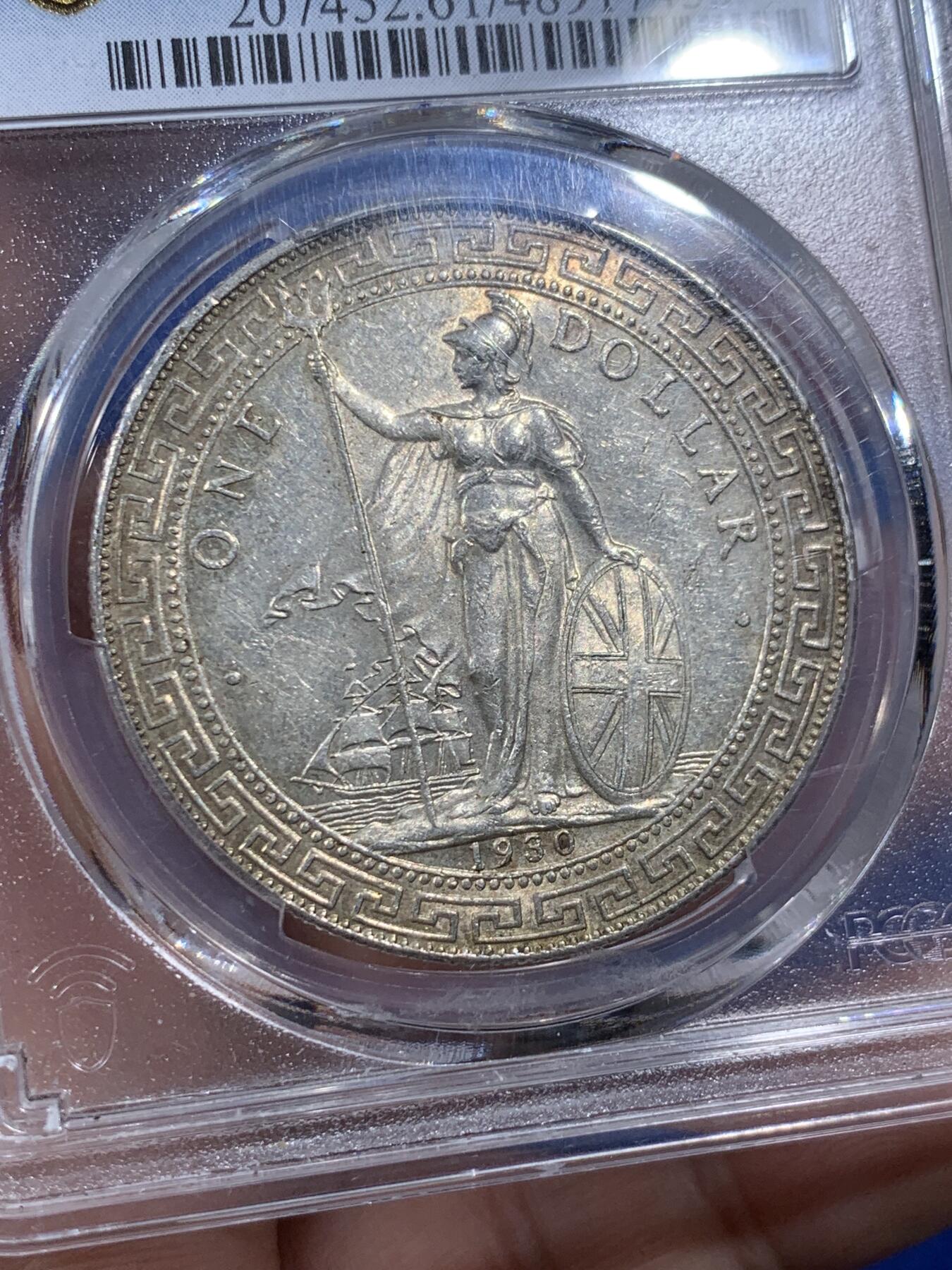 《竞宝斋》第404场 周日，周一，2场连拍 （全场包邮） PCGS MS61 英国贸易银1930年B版站洋，舒适黄油包浆