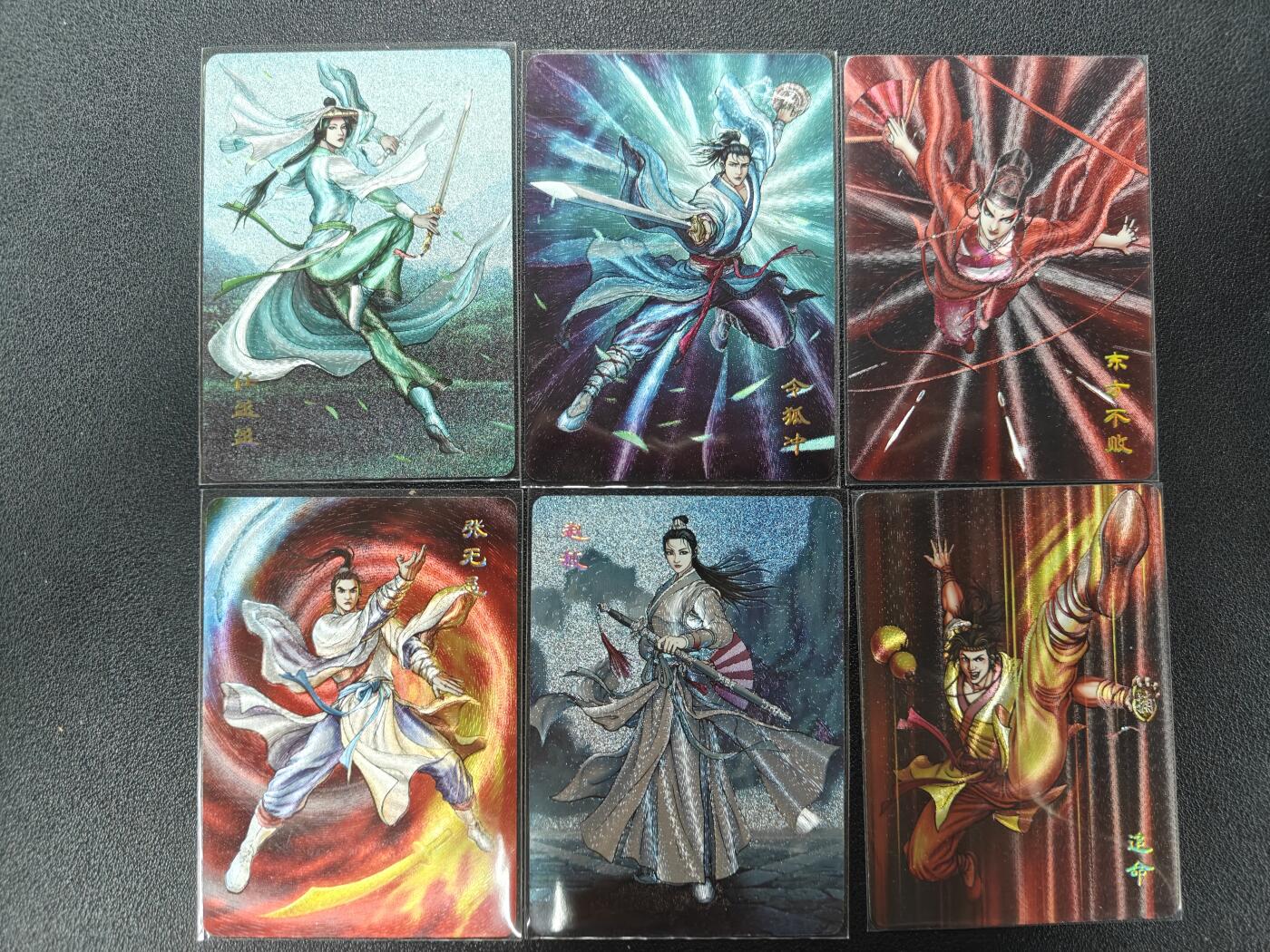 天玑星卡拍第一百零七期《7.24周四截拍》持续收拍收评中 满赠卡需备注 燎原卡牌 武林志 粗闪 六张