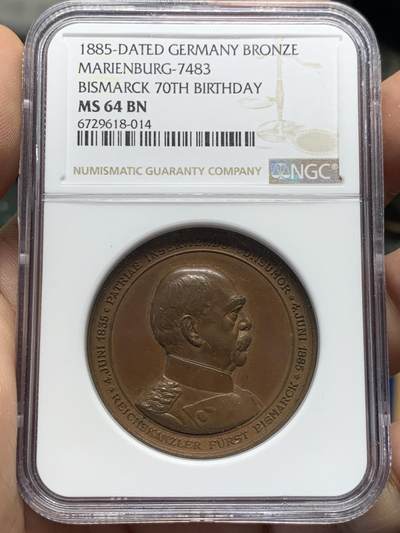 《竞宝斋》第404场 周日，周一，2场连拍 （全场包邮） - 亚军分 NGC MS64BN 德国1885年铁血宰相俾斯麦70大寿纪念铜章（加厚盒）