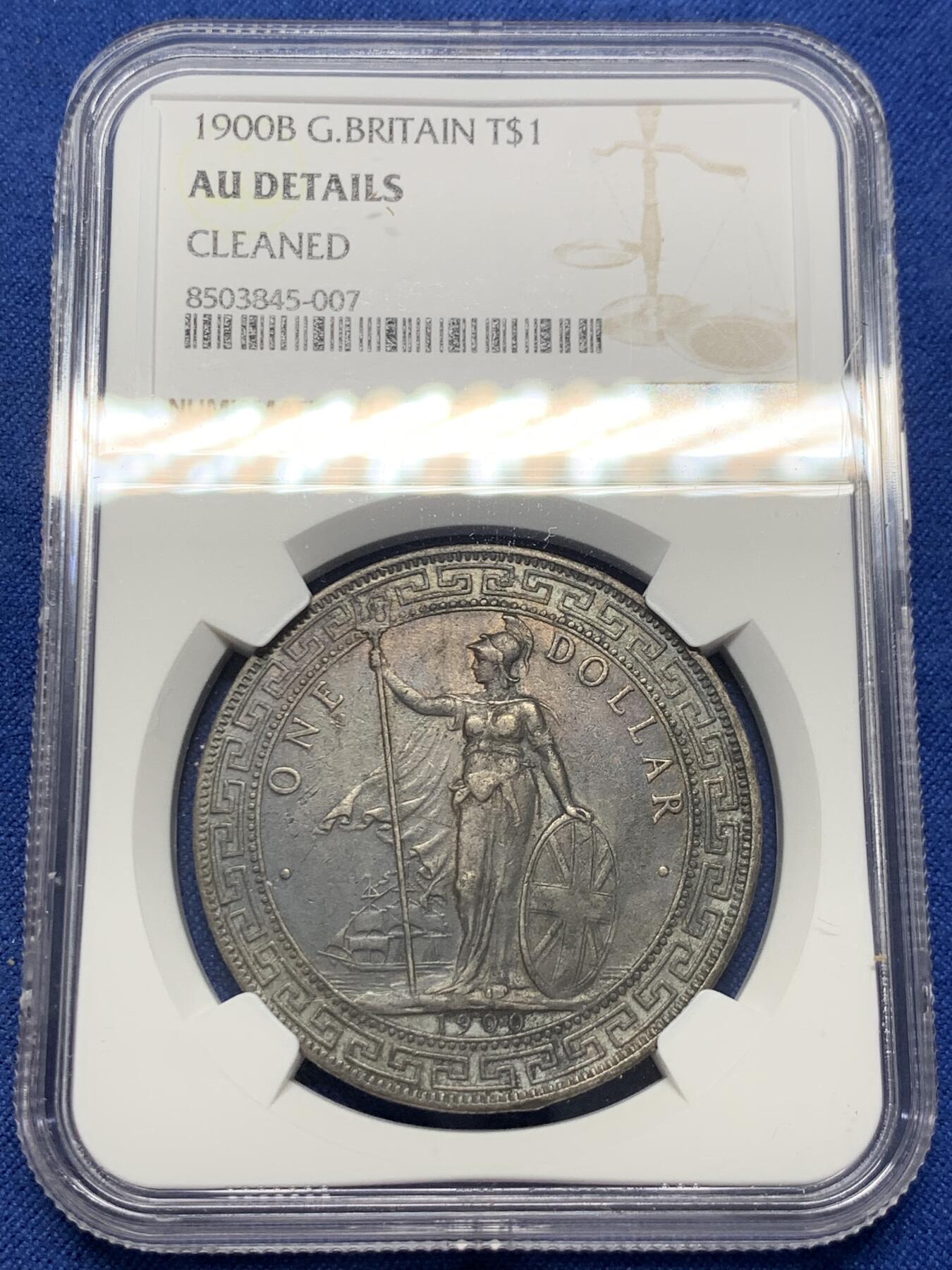 《竞宝斋》第404场 周日，周一，2场连拍 （全场包邮） NGC AU 英国1900年B版站洋大银币