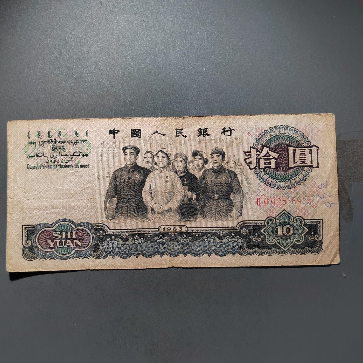 PCAI钱币23-463  纸币小专场