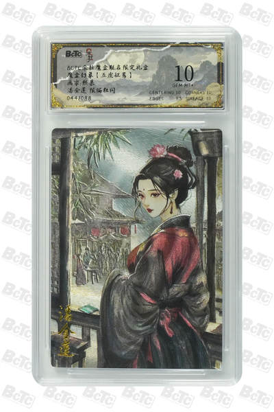 海豹玩卡国潮卡牌第二期 - 【限编】朵拉 五虎征鸾 画家:熙慕   潘金莲   粗闪限编44/88     10分