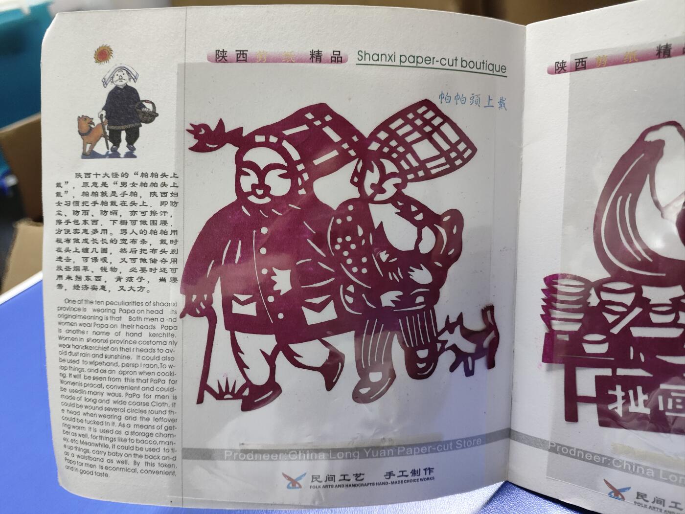 搬档清货：杂七杂八A