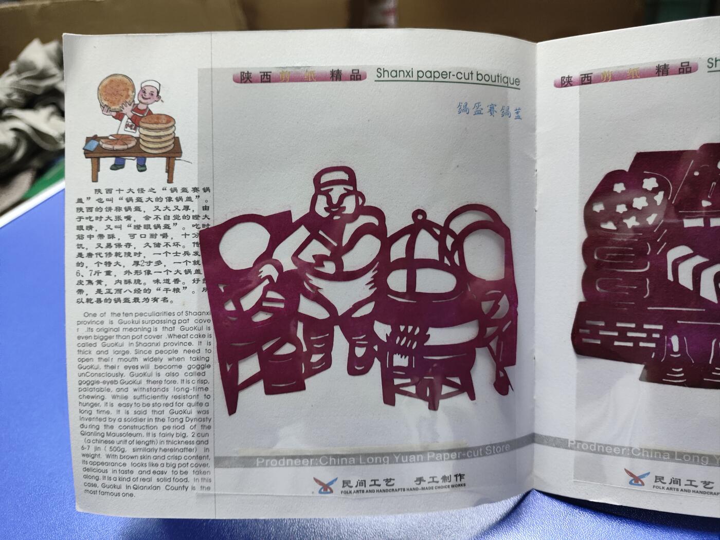 搬档清货：杂七杂八A