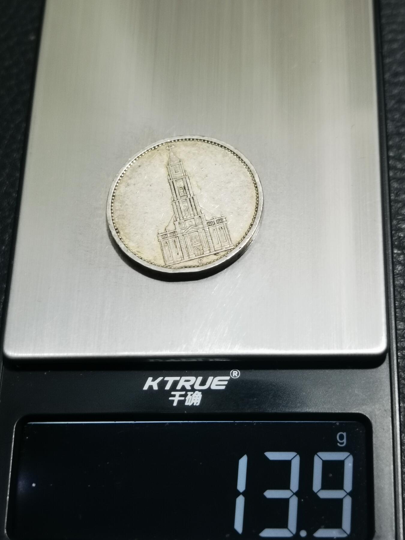 天下钱庄专场欢迎参拍 德国教堂5马克银币